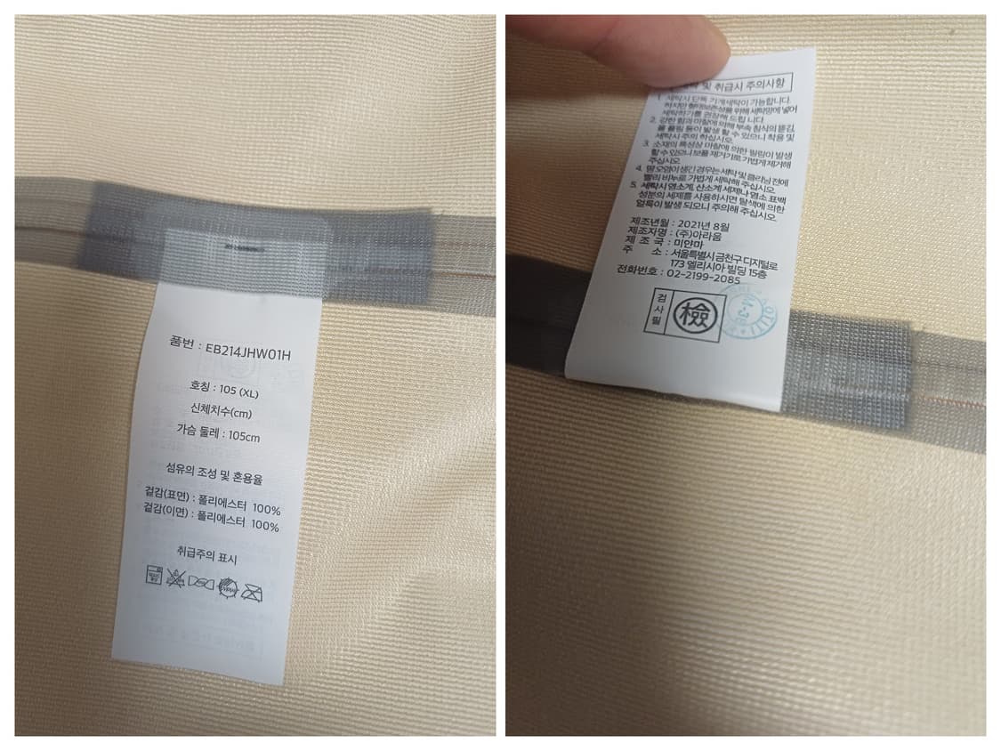 여성XL-[풀심실링/신소재] 에디바우어 퍼스트어센트 그래핀 3L 하드쉘 상품이미지9