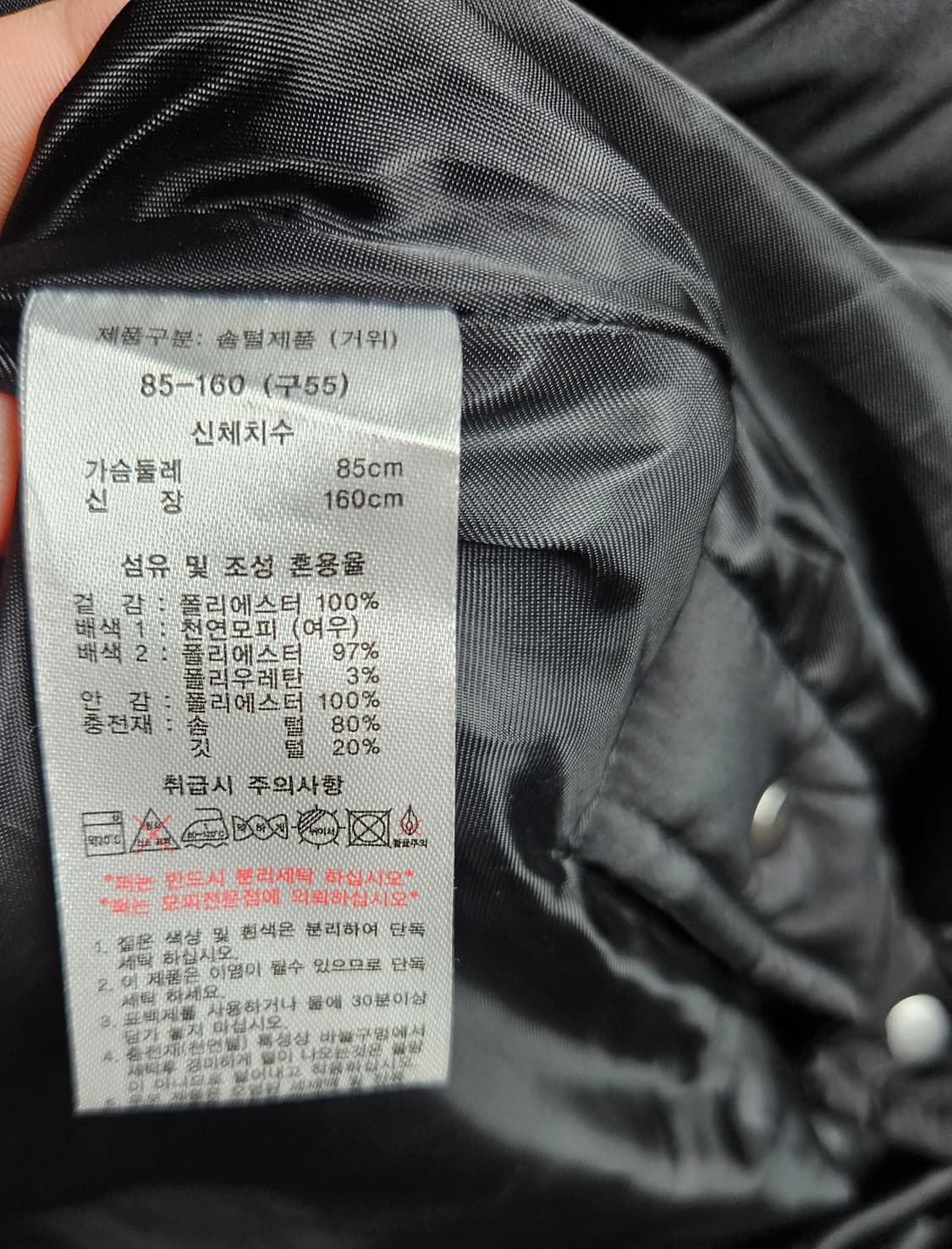 [55] 덕다운 여성 롱패딩 상품이미지3