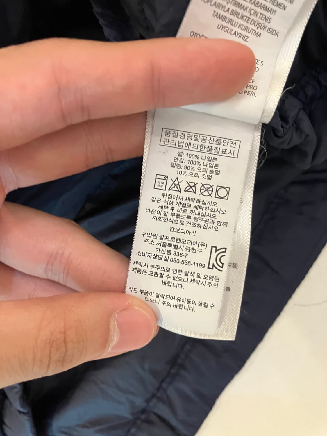 대장급 폴로 랄프로렌 경량패딩 네이비 상품이미지7