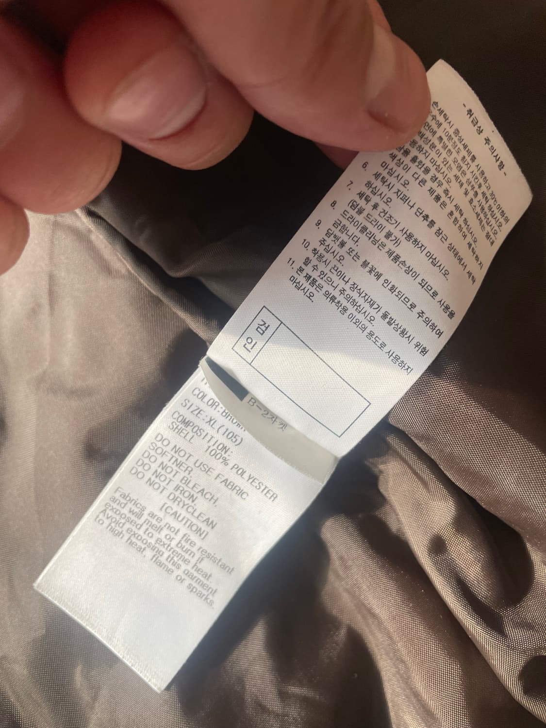 몽벨 경량 패딩 브라운 XL 상품이미지10