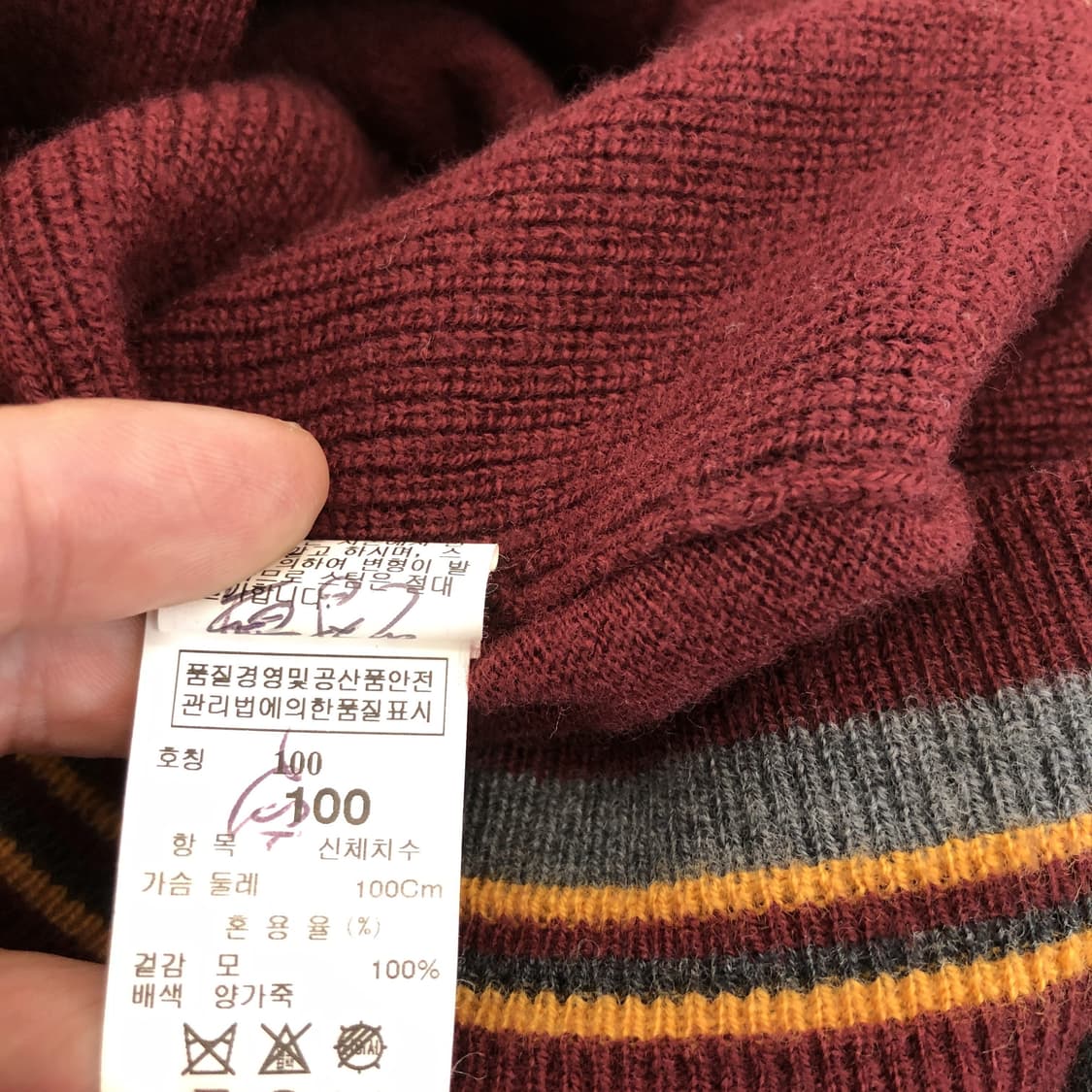 시스템옴므 니트가디건 95 사이즈  상품이미지6