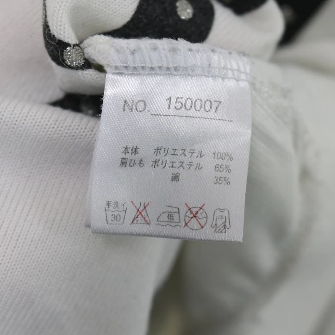 MERRY HEART  레이어드 Y2K 긴팔 티셔츠 63651 상품이미지9