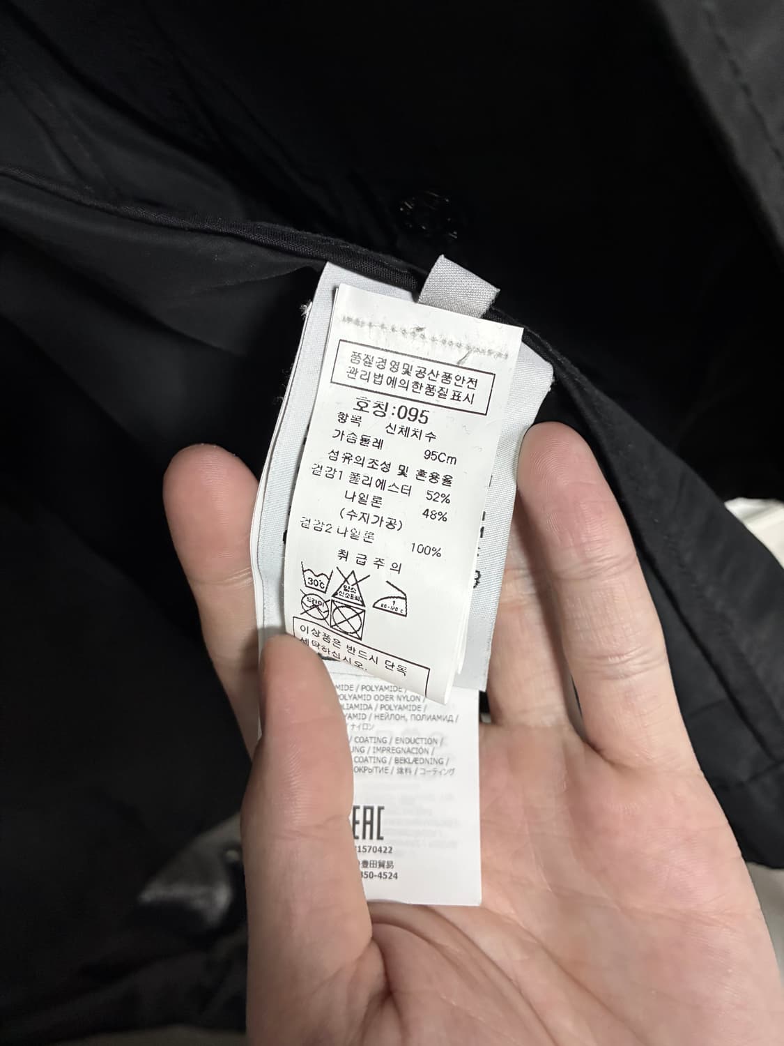 스톤아일랜드 마이크로랩스 트렌치 코트 새제품 상품이미지4