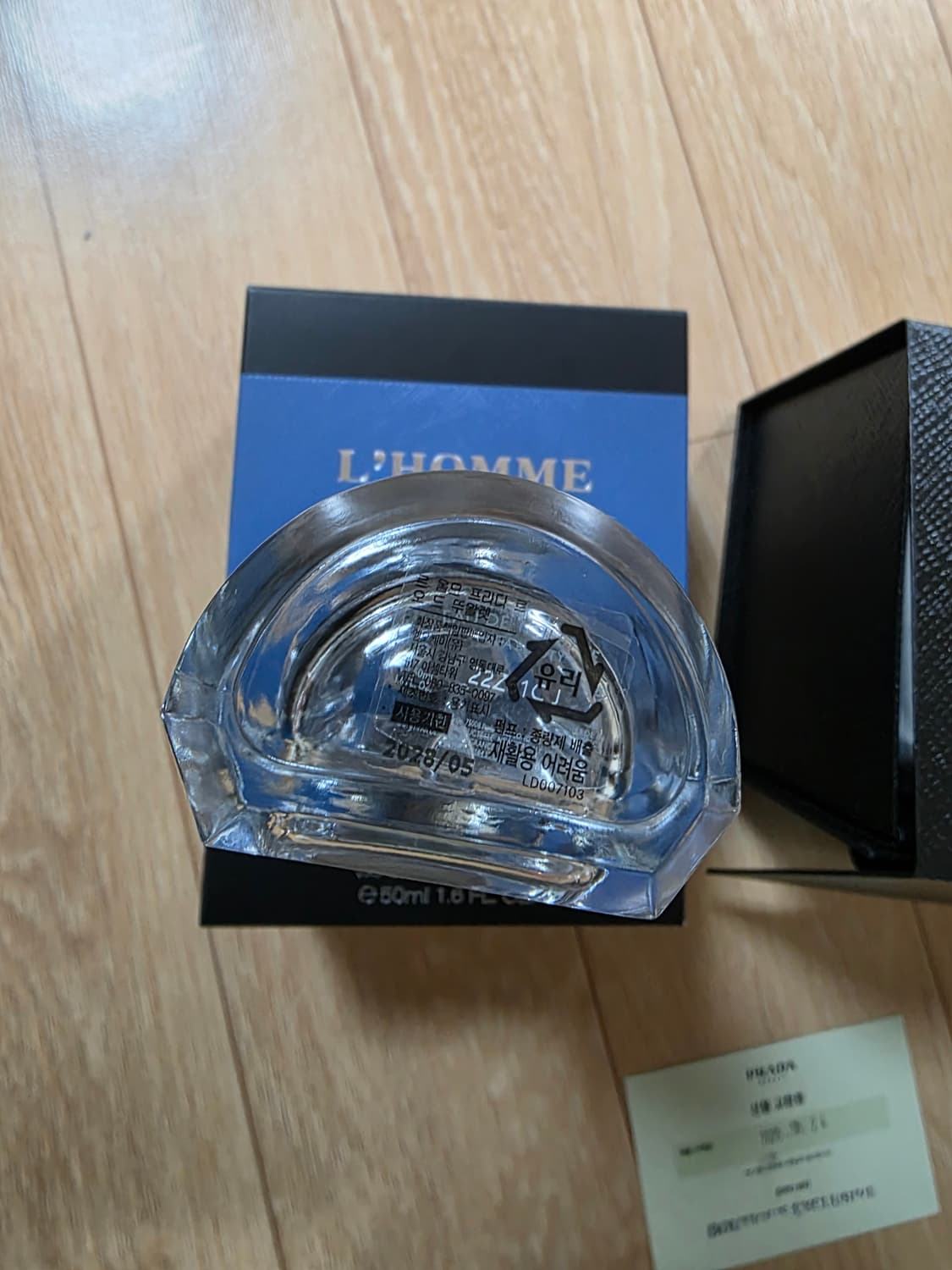 르 옴므 프라다 로 오드 뚜왈렛 50ml 상품이미지5