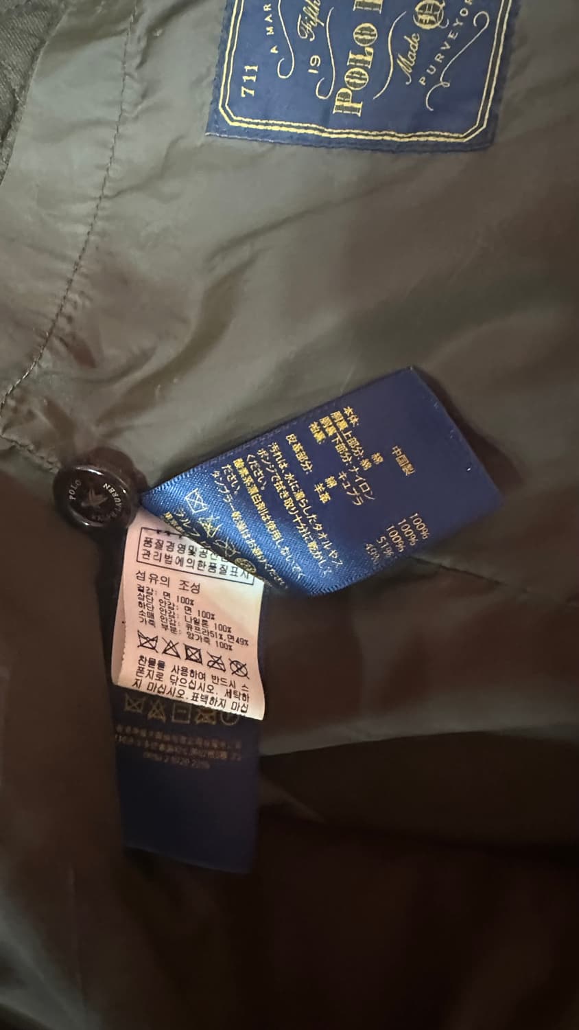 폴로랄프로렌 카모왁스자켓 100사이즈 상품이미지8