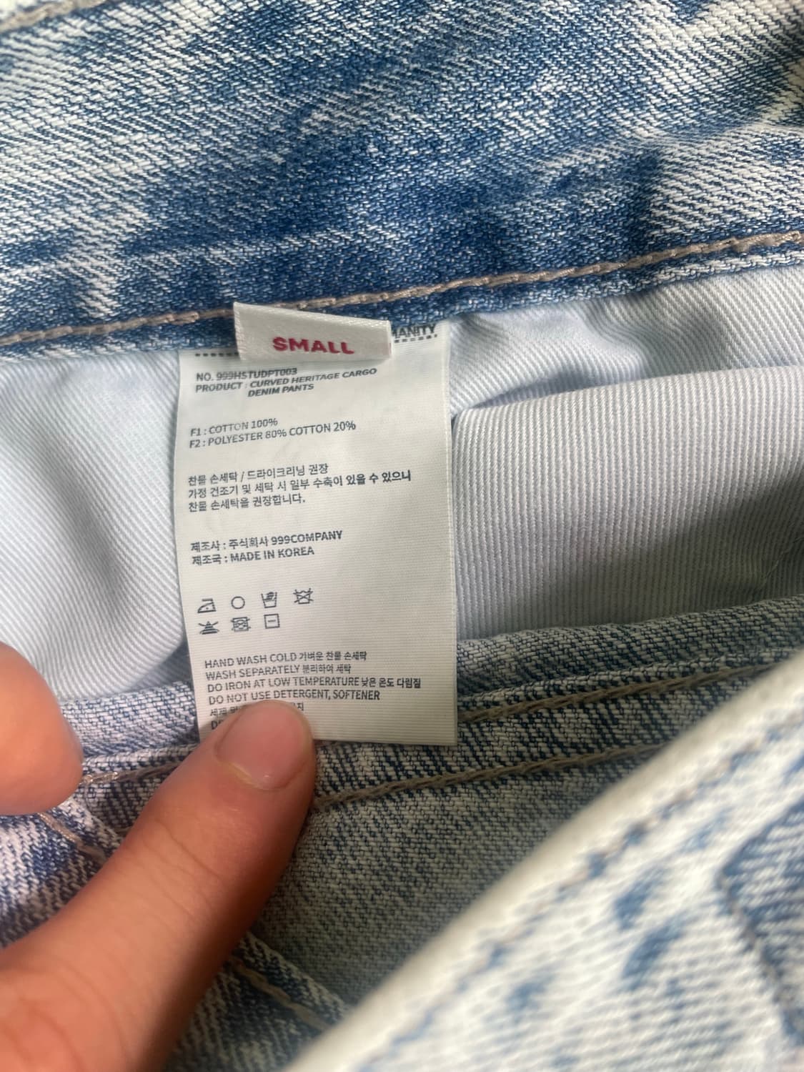999휴머니티 커브드 헤리티지 카고 데님 팬츠 (아이스) 상품이미지4