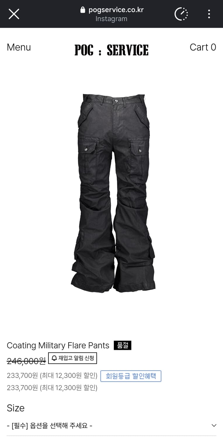 포그서비스 코팅 밀리터리 플레어 팬츠 2사이즈 상품이미지1
