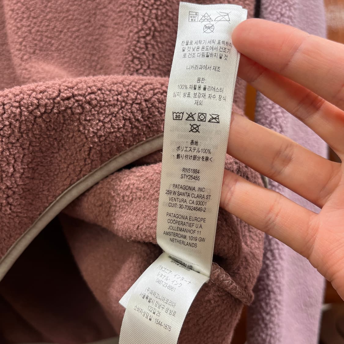 파타고니아 신칠라 스냅티 [ 55-66 ] 상품이미지5