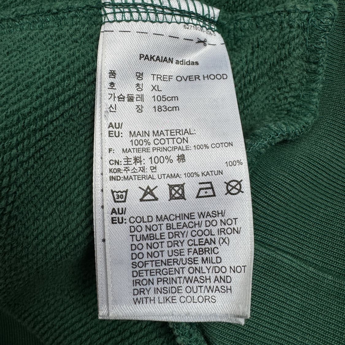 아디다스 신형 파이어버드 빅로고 후드티 그린 상품이미지6