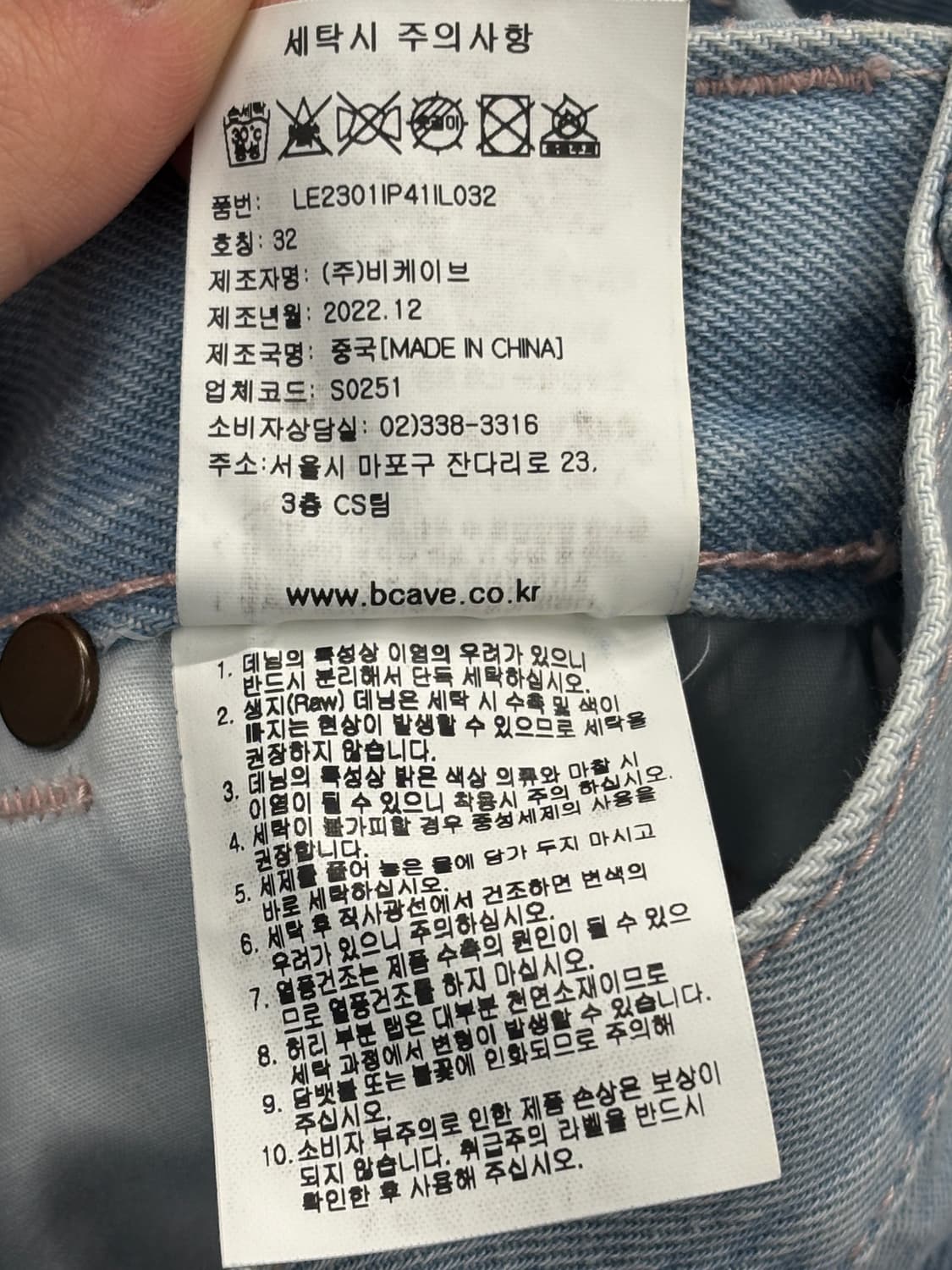 Lee 카펜터 데님 팬츠 32 상품이미지9