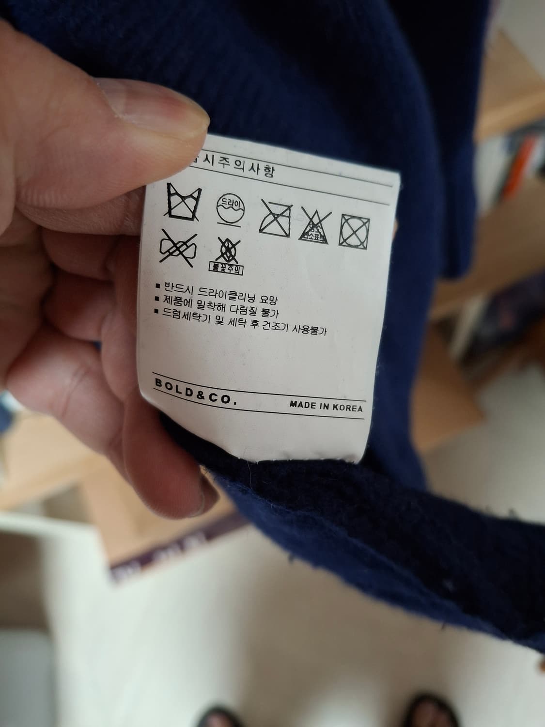 [M] 듀테로 가디건 상품이미지4