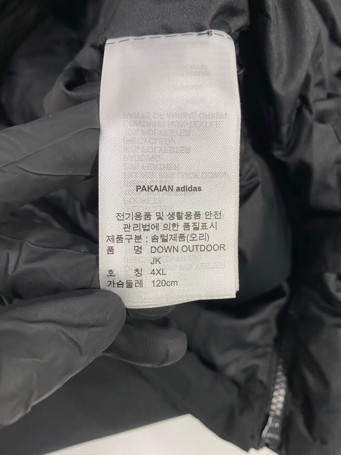 아디다스 아노락 패딩 하프집업 다운 자켓 4XL 상품이미지7