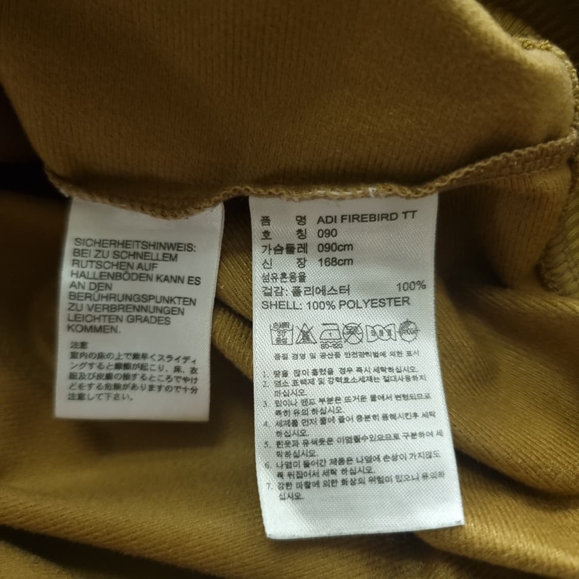 아디다스 카모 트랙탑 져지 90 상품이미지3