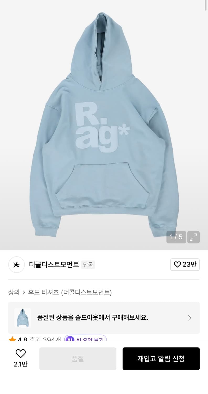 디콜디스트모먼트 TMC rag 후드티 상품이미지1