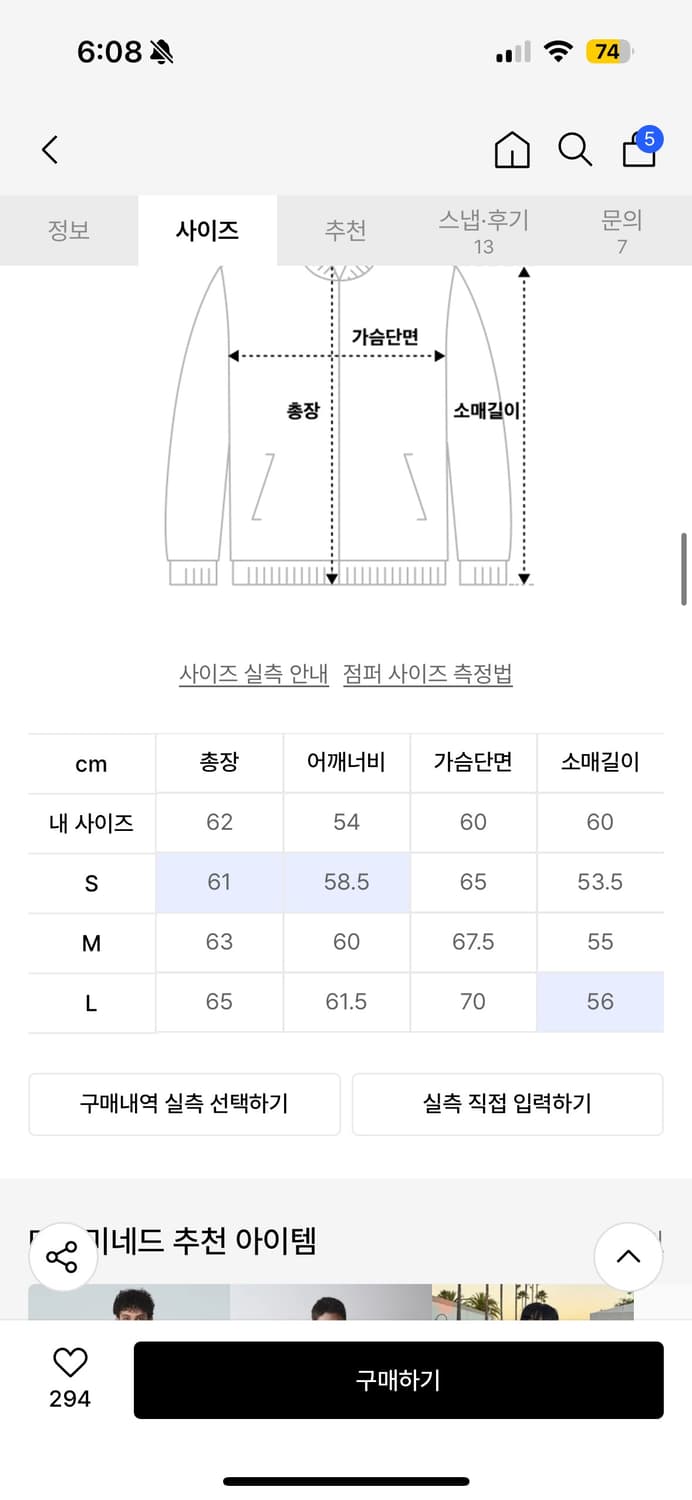데님 트러커 상품이미지2