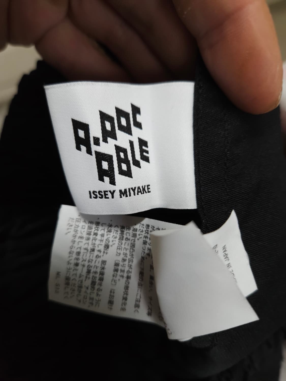 Issey Miyake A - POC ABLE Type s 베이직 팬츠 상품이미지4