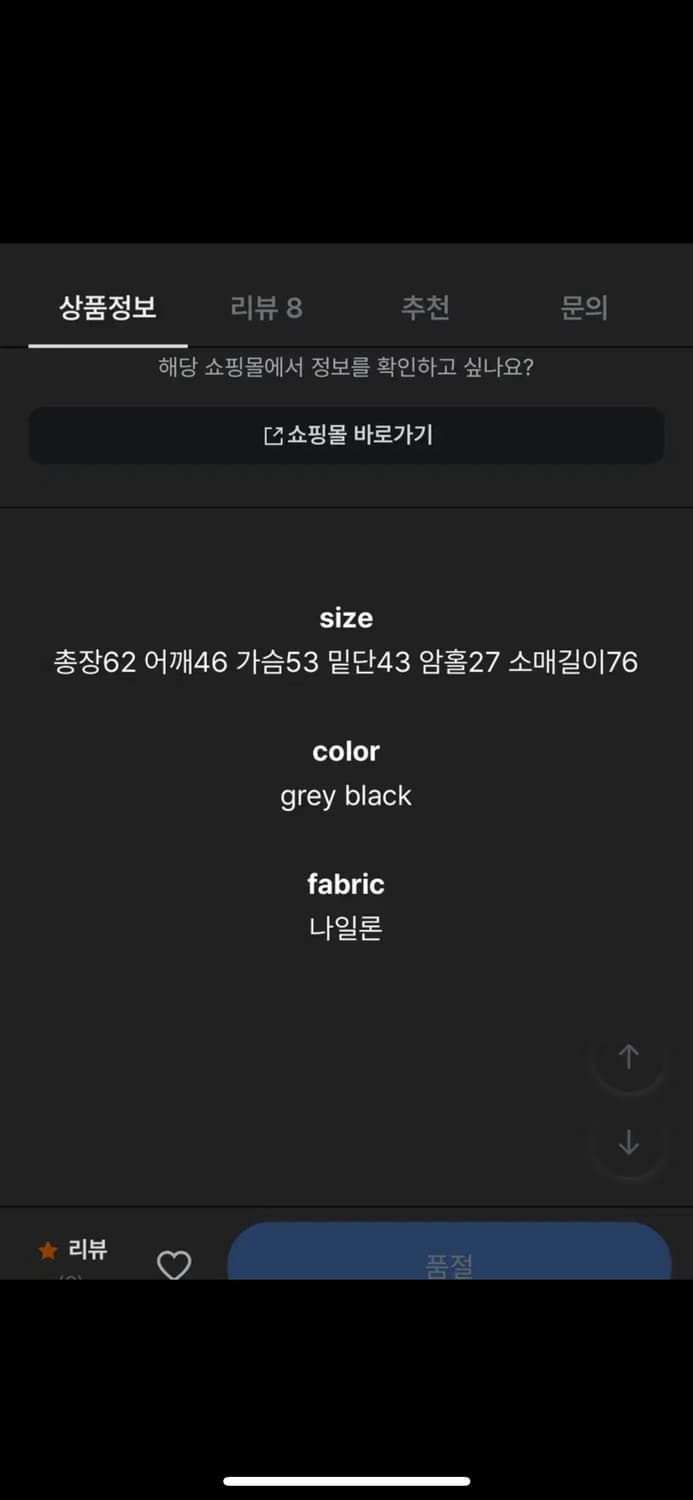 히피디피 보닛 프릴 후드집업 바람막이 상품이미지6