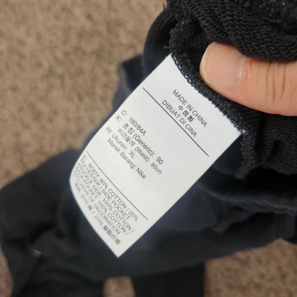 나이키(Nike) 퓨추라 더블 스우시 조거팬츠 XL size 상품이미지8