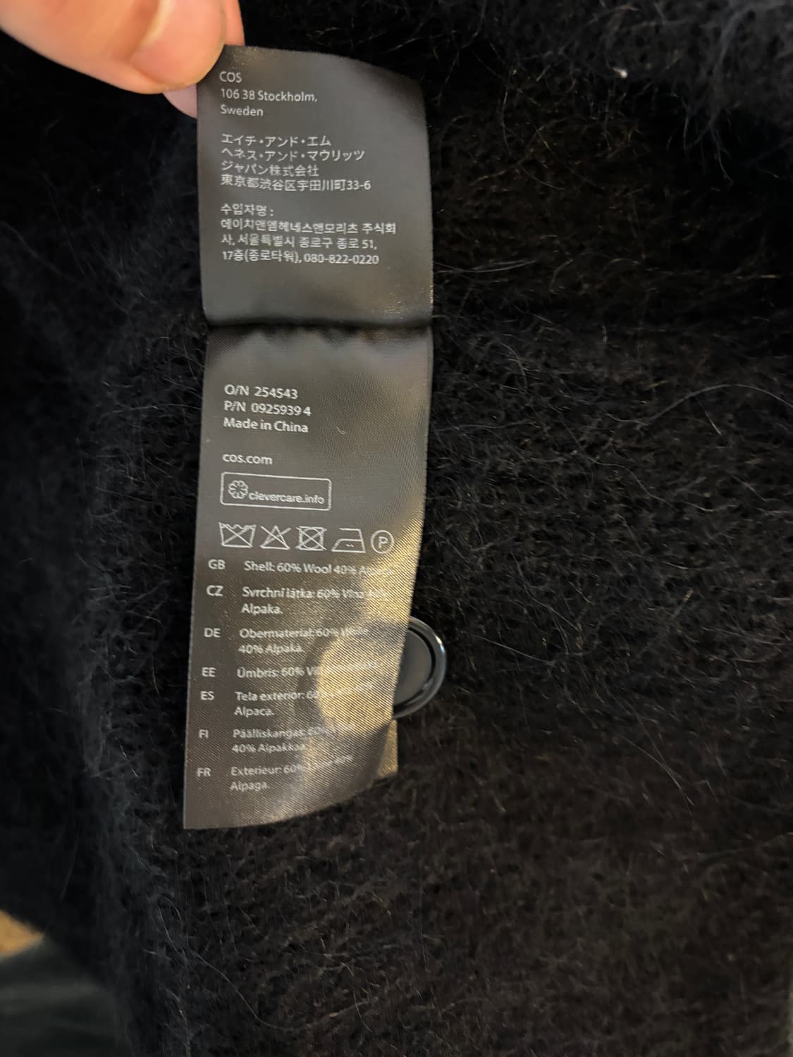 택포/S등급) COS 알파카 가디건 블랙 상품이미지6