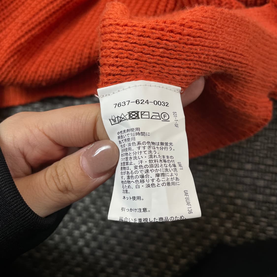 COEN 오렌지 긴팔 니트 가디건 F 상품이미지5