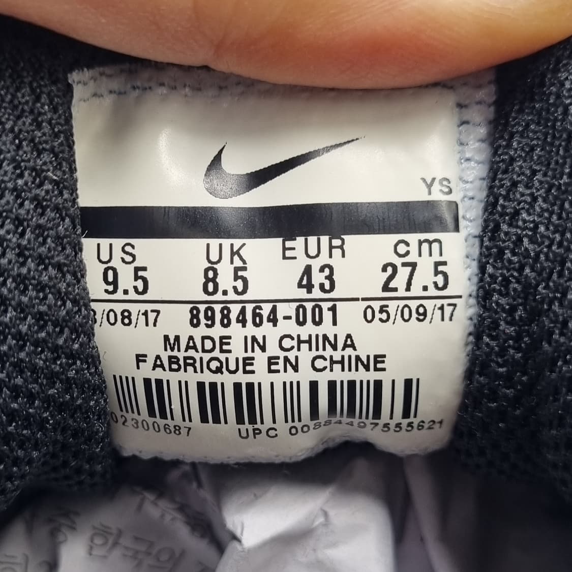 나이키 런 올데이 남성운동화275 상품이미지5