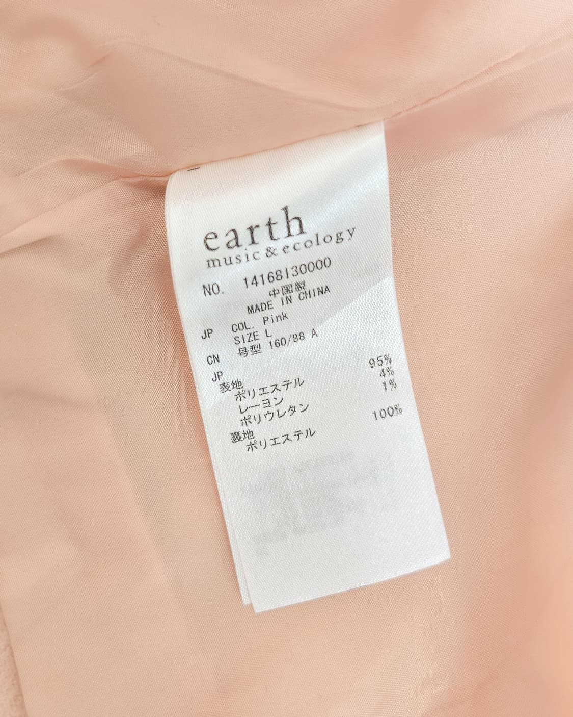 히메  피치 핑크 진주 버튼 코트 상품이미지5