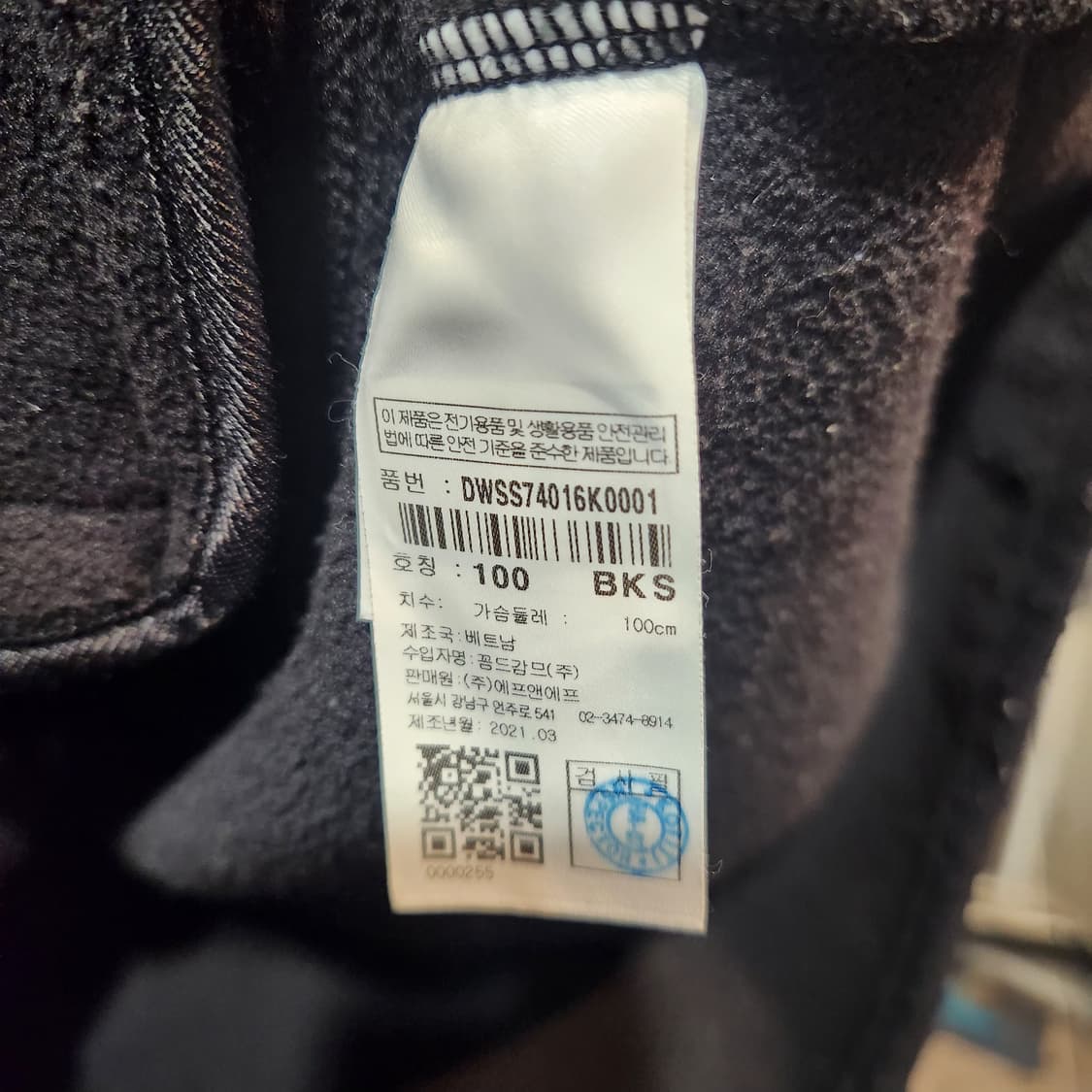 디스커버리 익스페디션 보아 플리스 자켓 (블랙) (100/L) 상품이미지4