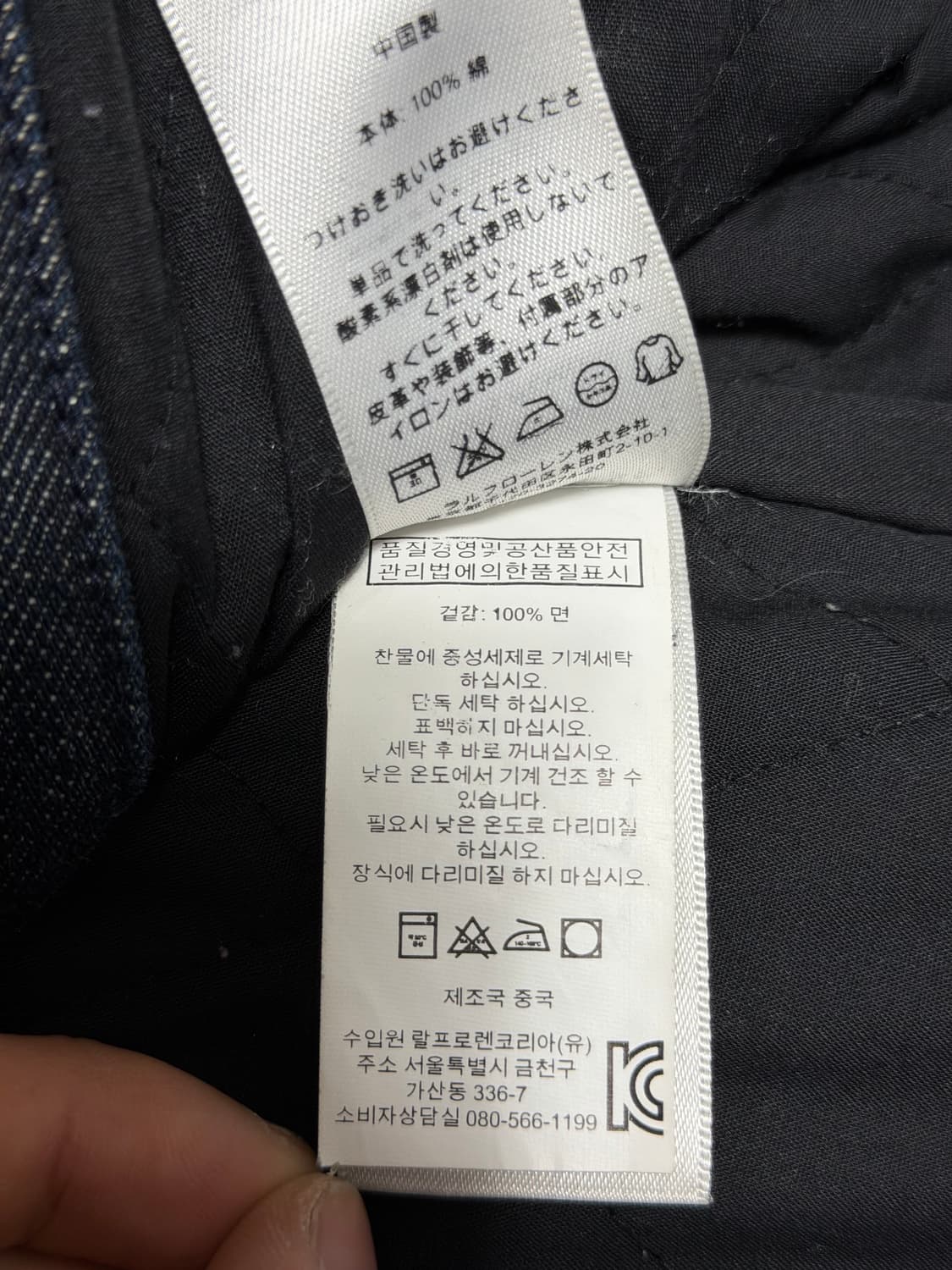 Denim & supply denim peacoat  상품이미지8