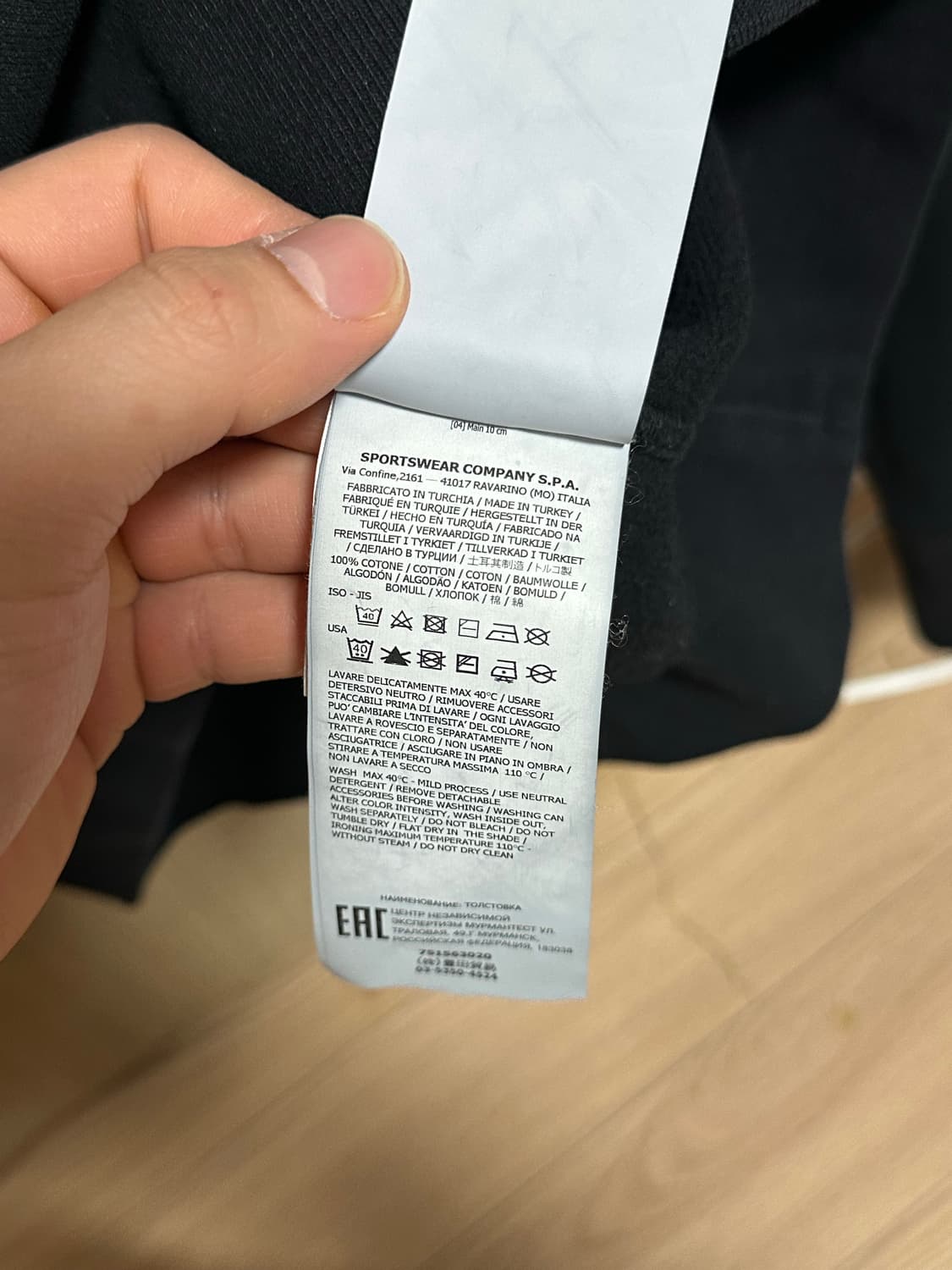 스톤아일랜드 맨투맨 L사이즈 판매합니다 상품이미지8