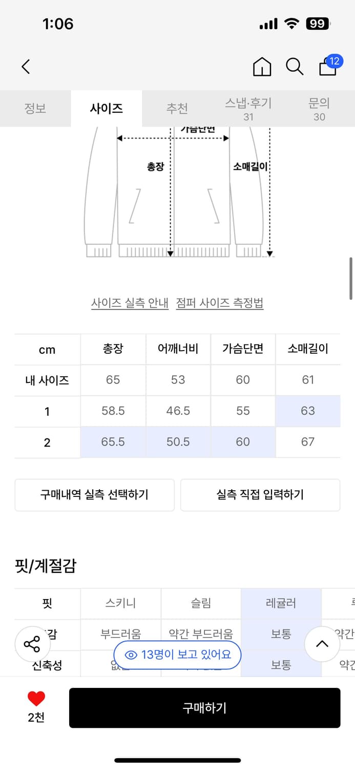 아캄 Western Collar Leather Jacket (블랙) 상품이미지2