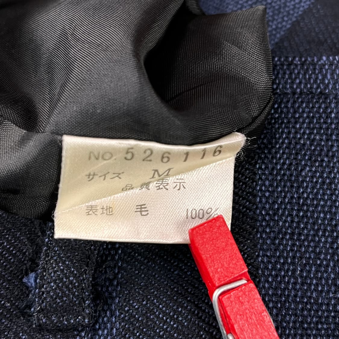 미치코 코시노 빈티지스트라이프 팬츠 (실측확인) 상품이미지7