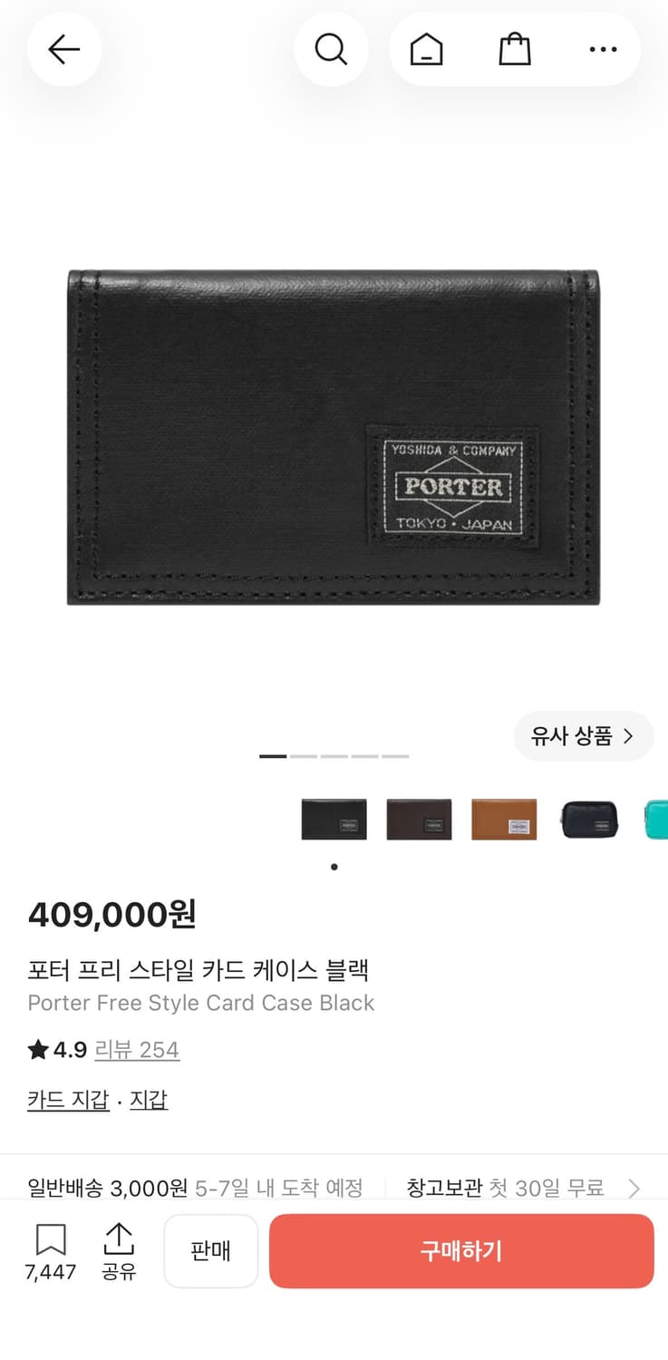 포터 카드지갑 상품이미지1