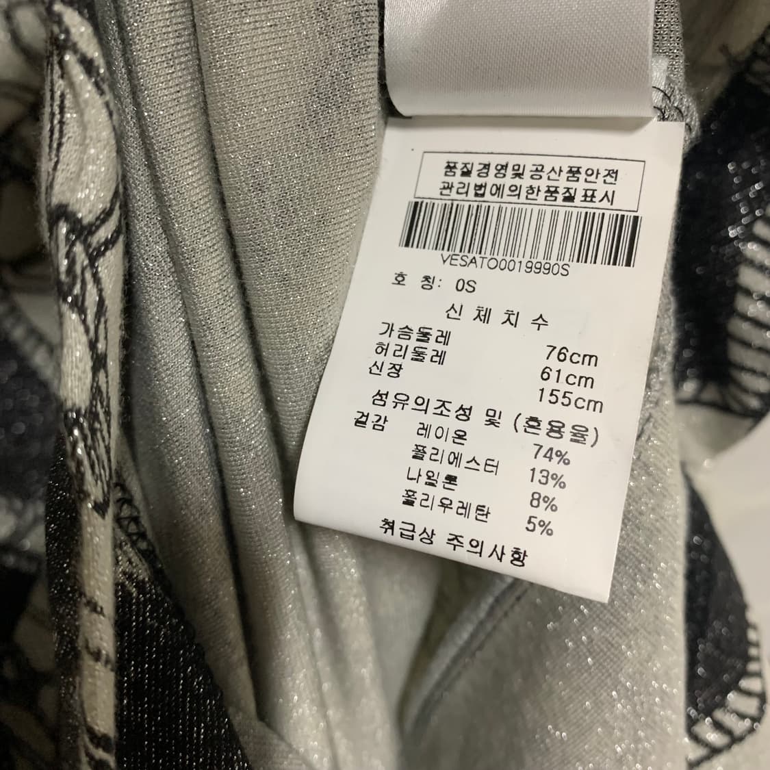 비비안 웨스트우드 드레이프 넥 슬리브리스 탑 상품이미지9