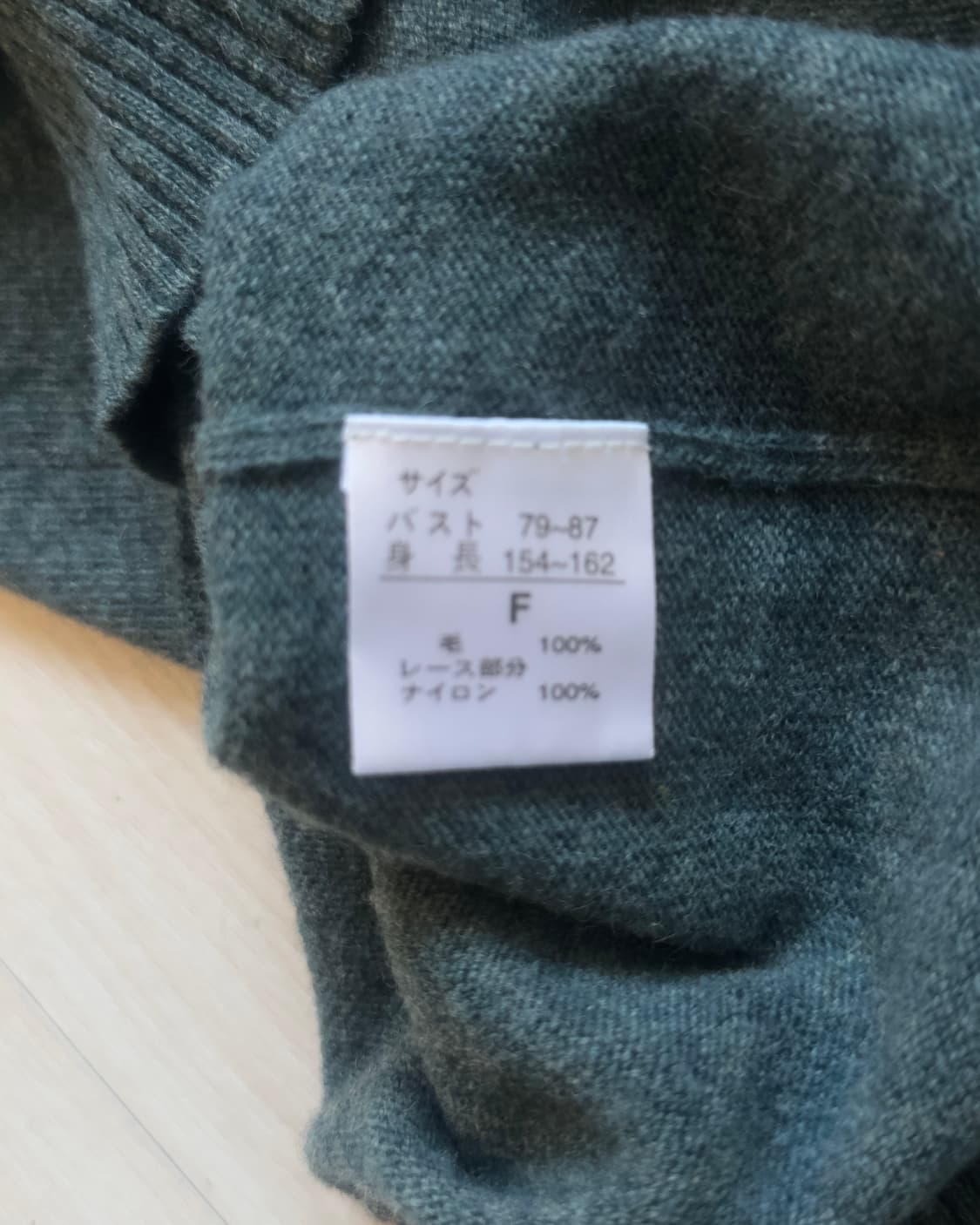 [WEAVER] race V neck knit  상품이미지6