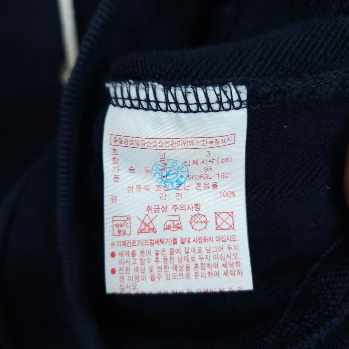 라코스테 후드티 3 상품이미지5