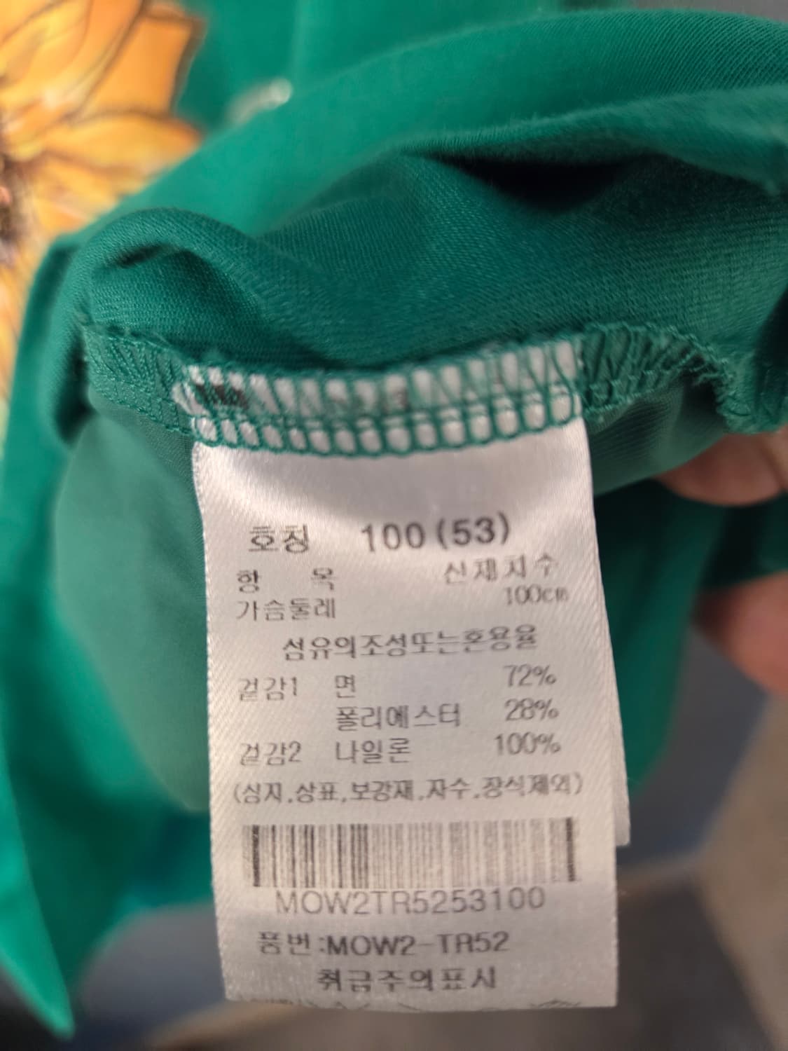 마코 5부티셔츠 상품이미지10