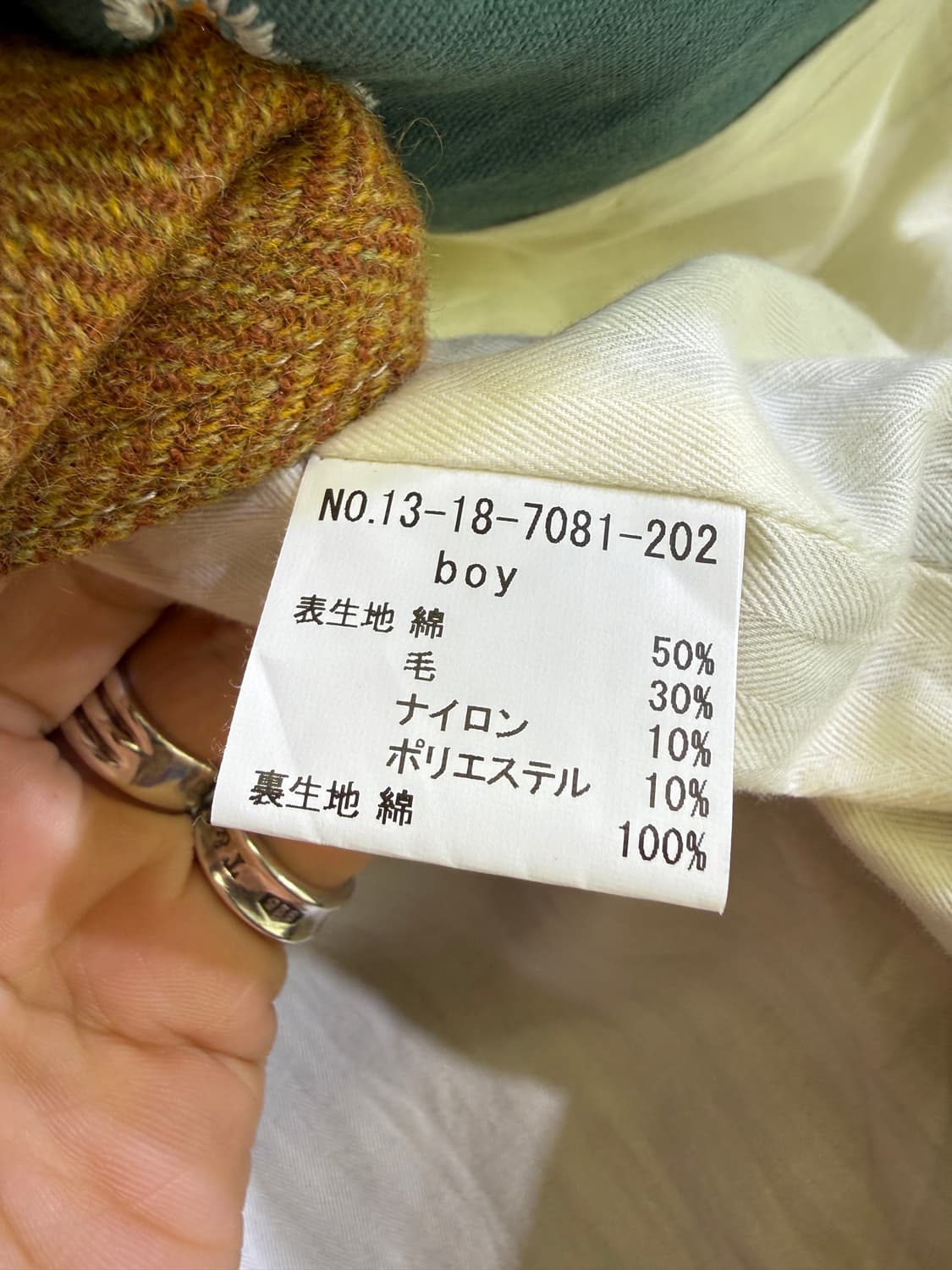 BEAMS BOY (Made in Japan) 패치워크 자켓 상품이미지7