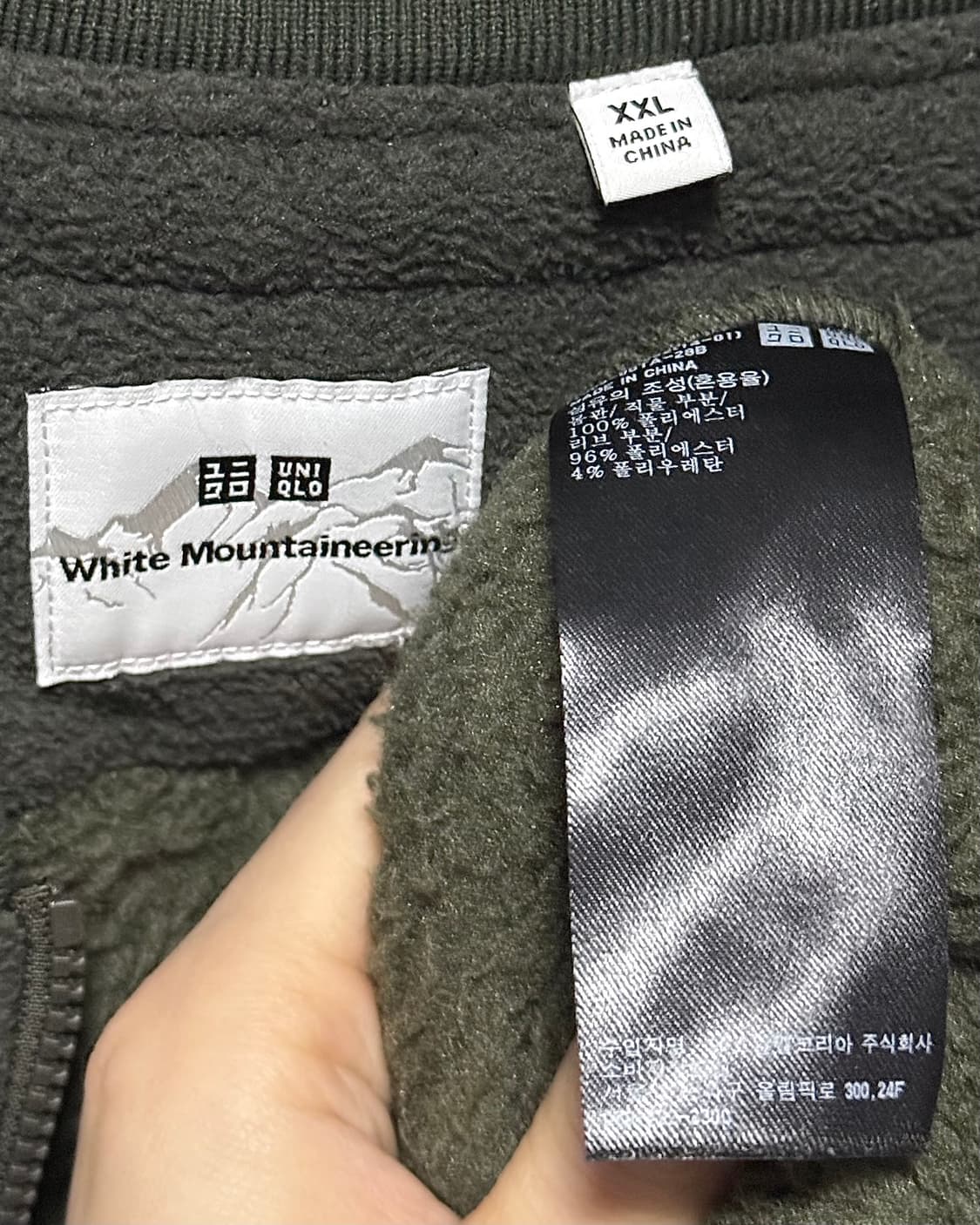 유니클로 화이트 마운티니어링 후리스 플리스 카키 밀리터리 2XL XXL 상품이미지7