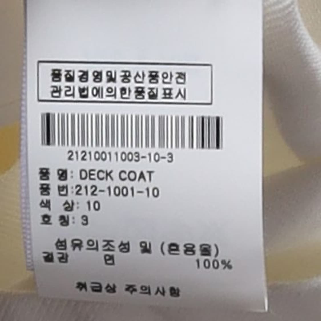 Vis A Vis Double Breasted Jacket    상품이미지8