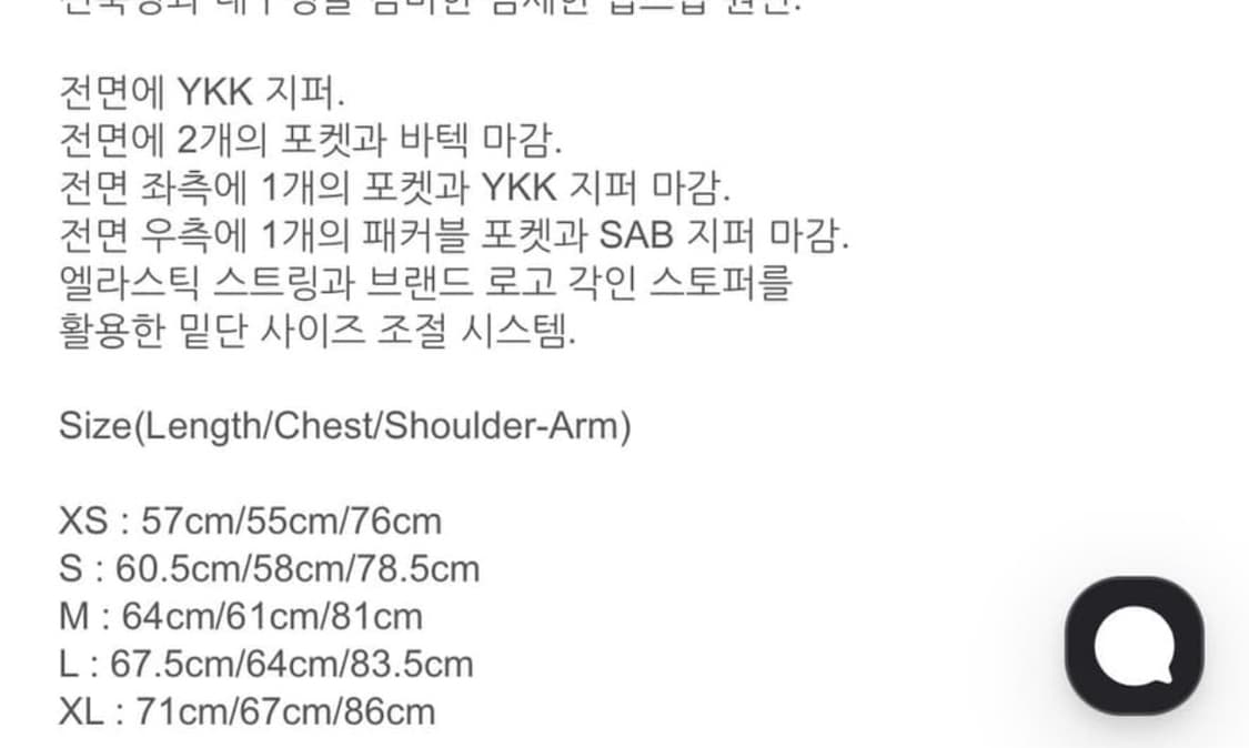 파프7.0테크니컬자켓right blue 상품이미지3