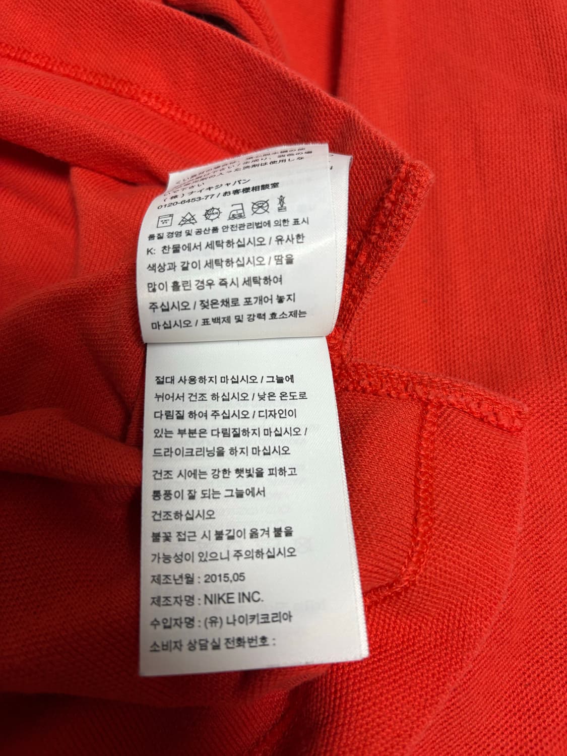 나이키 골프 폴로티 110 상품이미지10