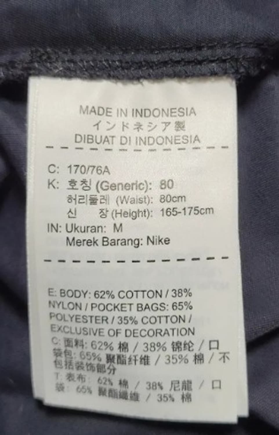 나이키 남성 조거바지 M 상품이미지6