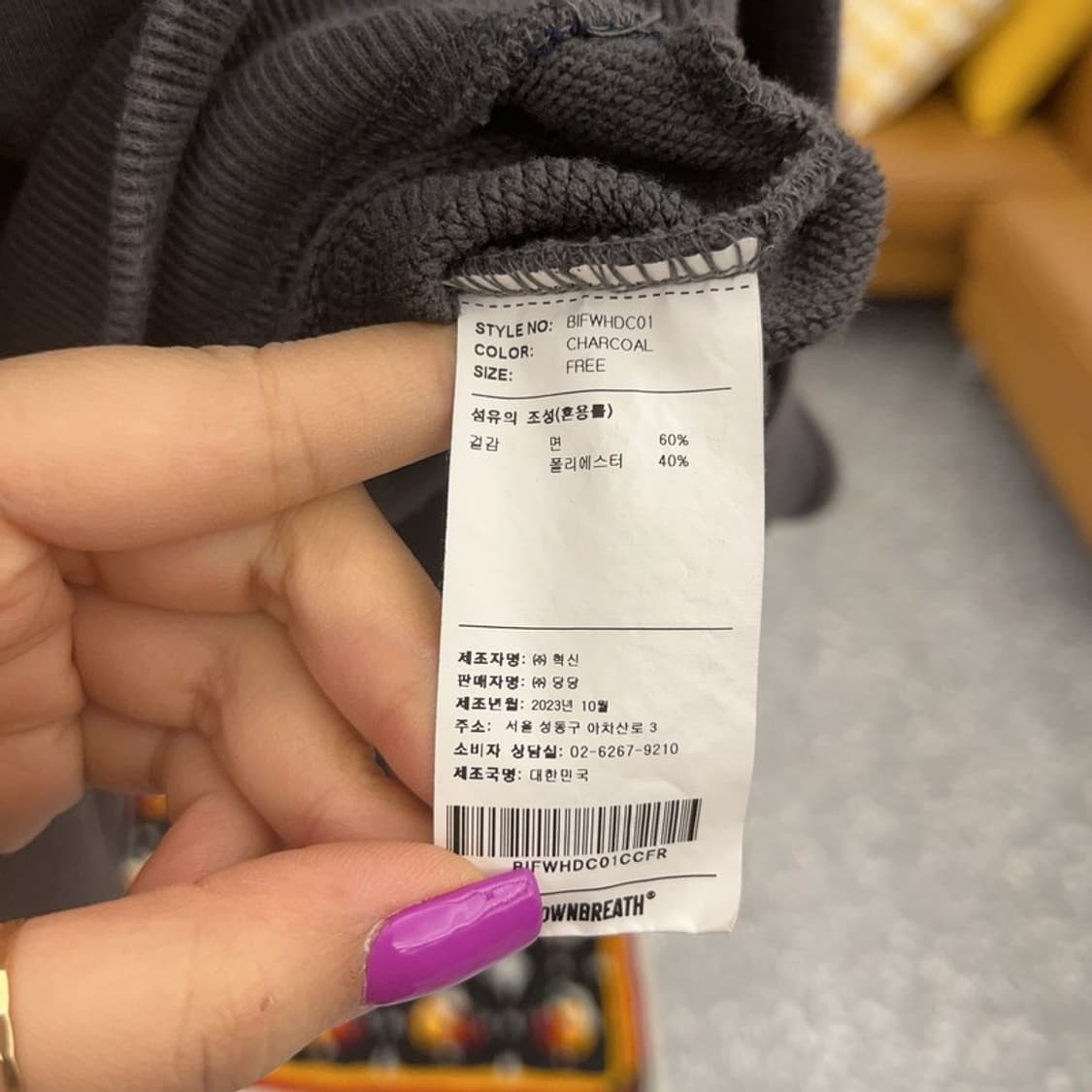 브라운브레스 Y2K 그레이핑크 크롭 후드티 F C06810 상품이미지6