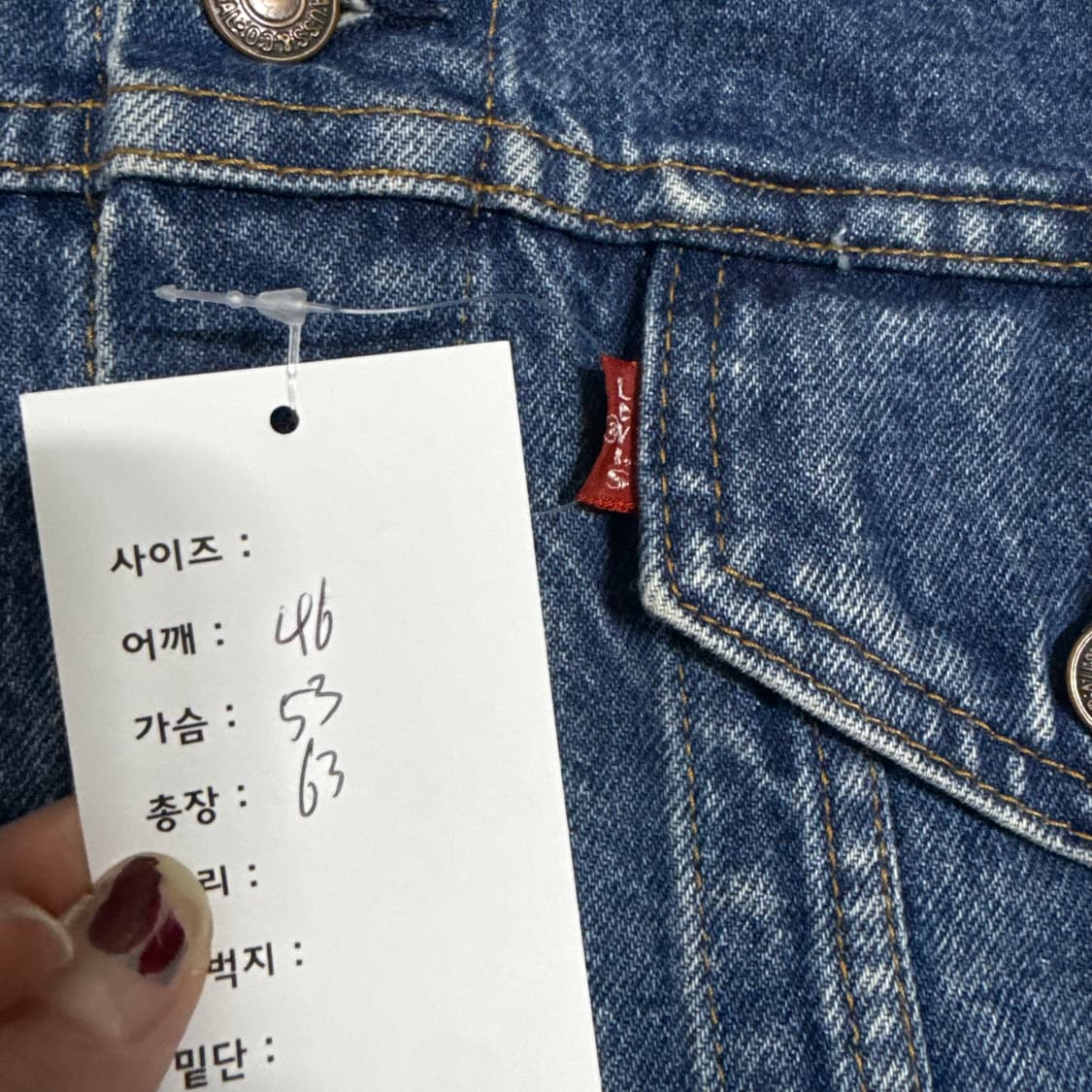 1990s 리바이스 70505-0217 상품이미지8
