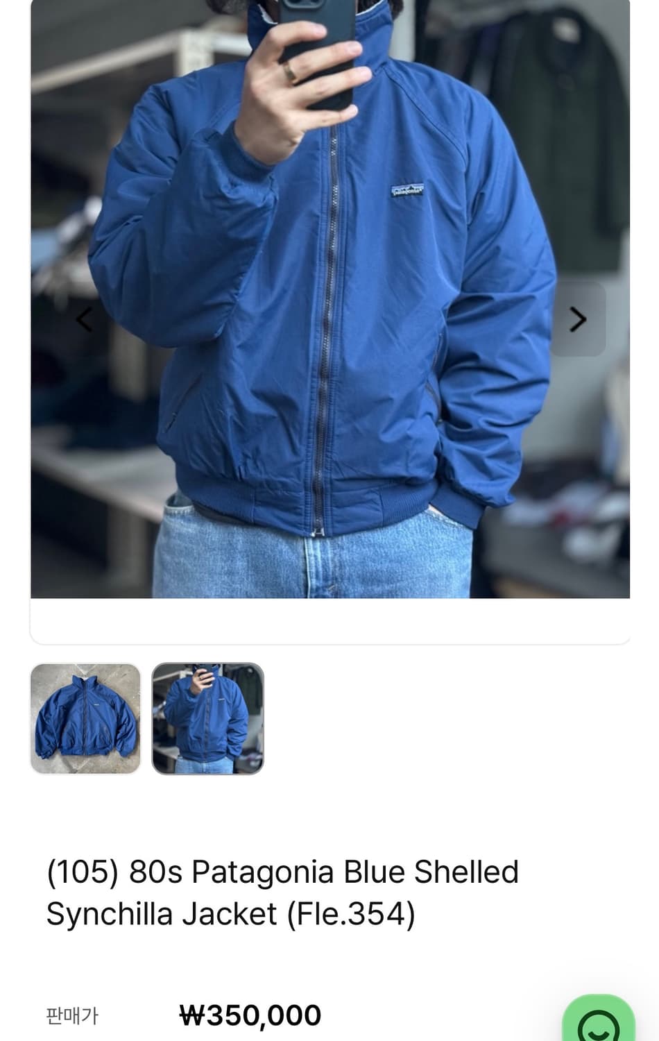 파타고니아 80’s 신칠라 자켓 레드 XL 상품이미지6