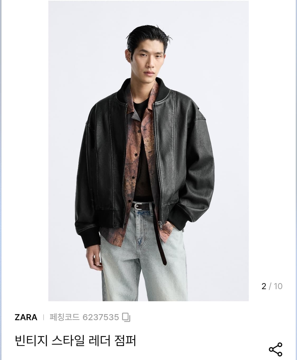 자라 빈티지 램스킨 레더 봄버 M 상품이미지2