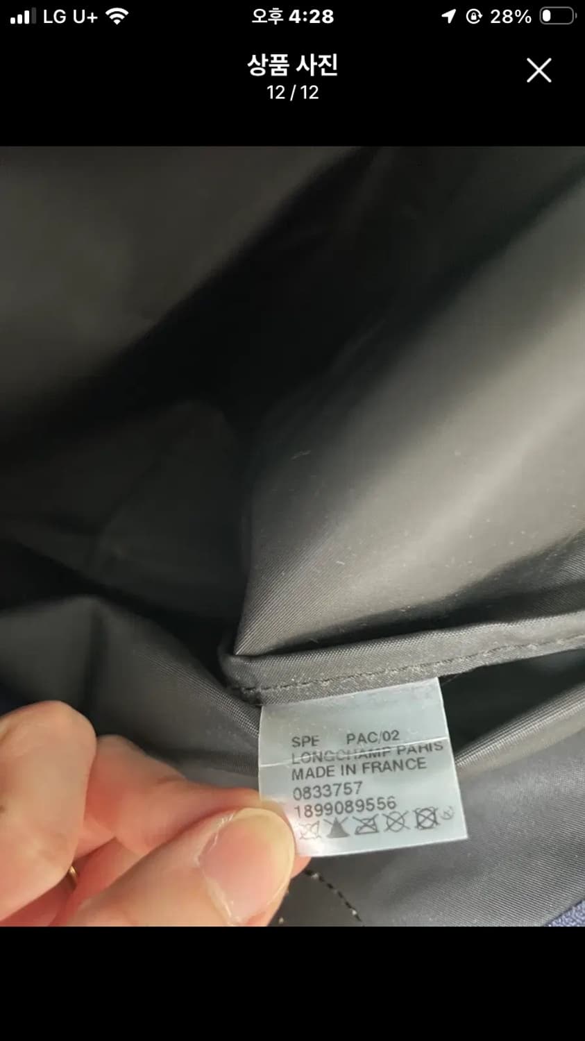 정품 롱샴라지 롱샴가방 롱샴숄더백 상품이미지9