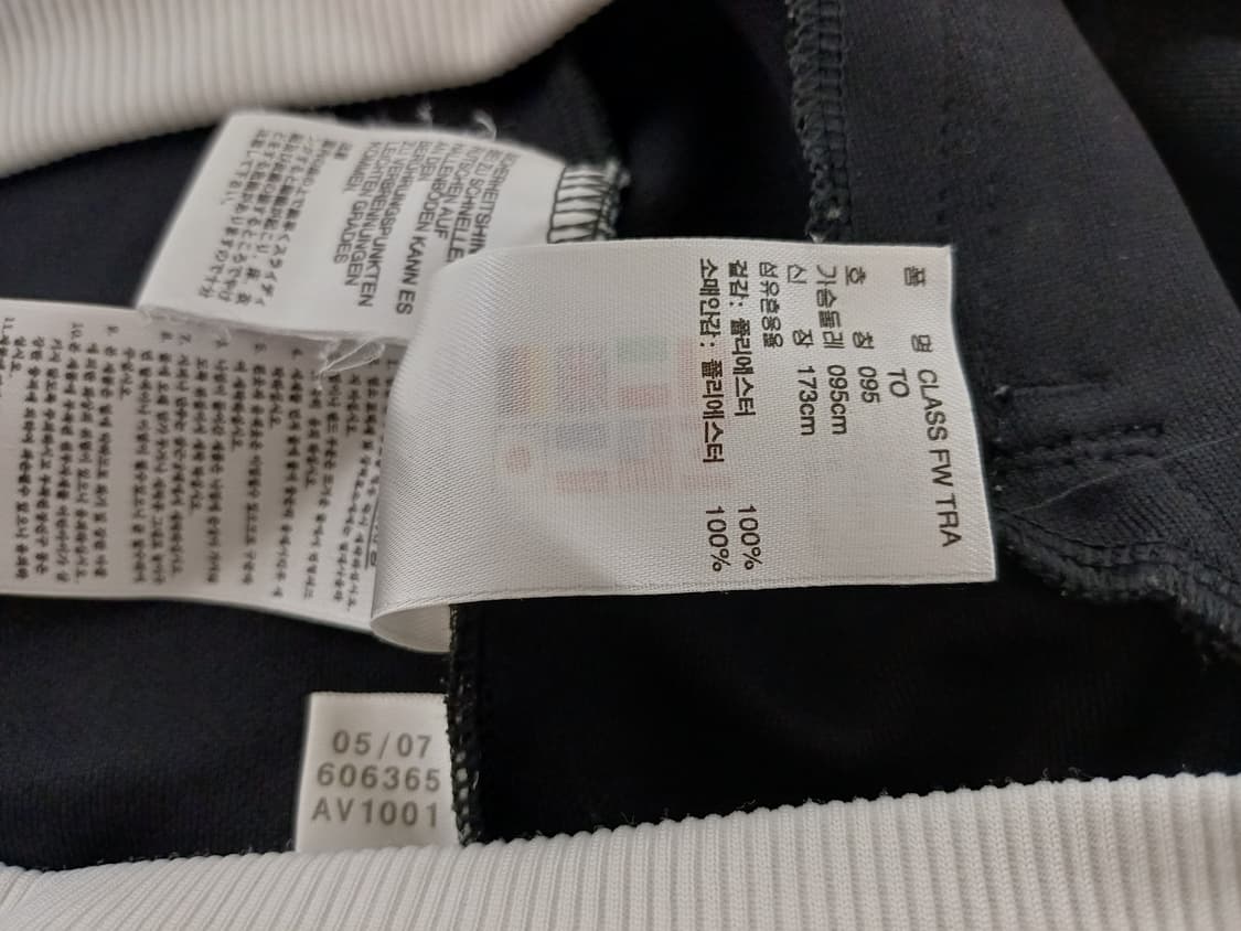 아디다스  25주년 기념 검흰 트랙탑 져지 상품이미지8