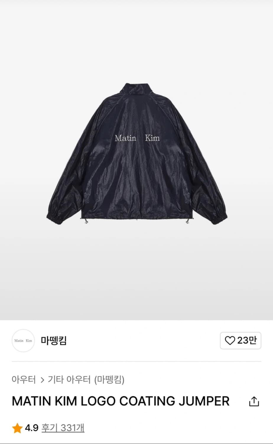 Matin kim 코팅점퍼 상품이미지1