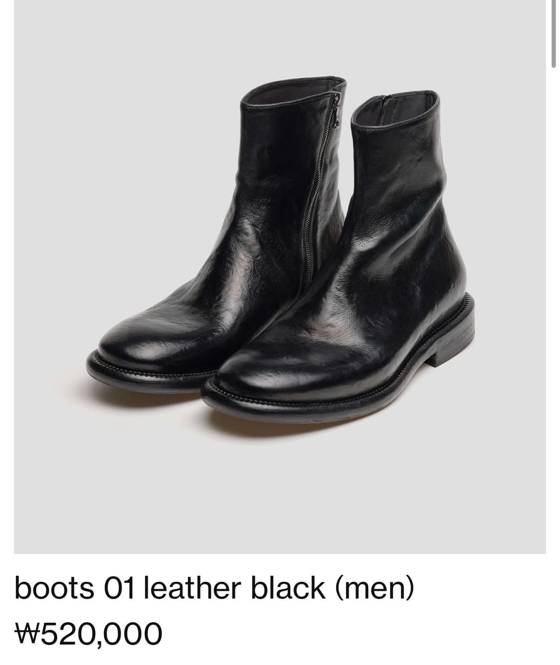 그라더스 부츠01 상품이미지2